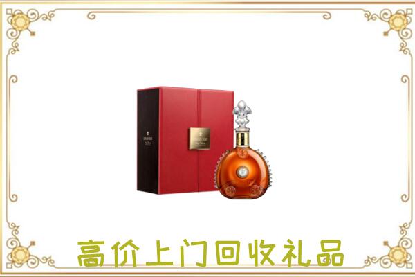 昌吉市附近回收人头马